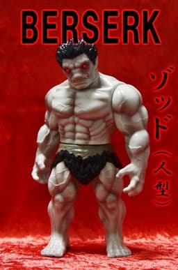 Berserk - Zodd - Doujin Figure - Sofubi Figure - Type B Color