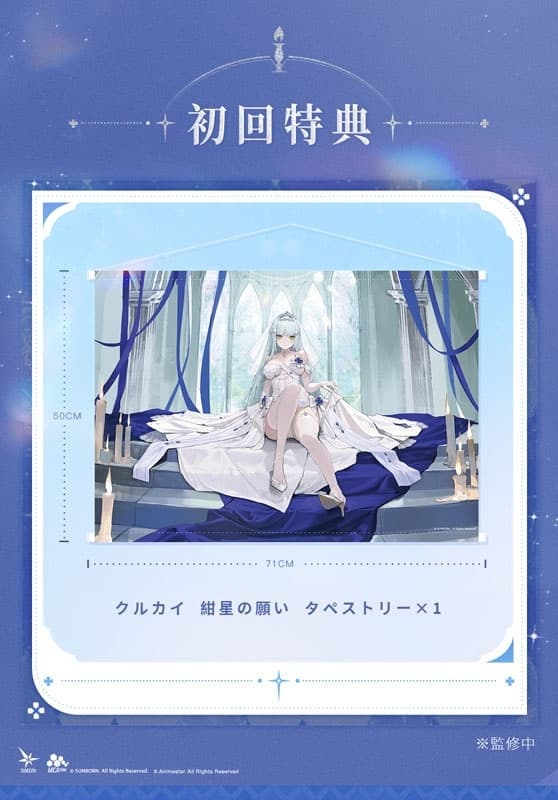 Girls' Frontline 2: Exilium "Klukai - Indigo Oath" 1/7 Scale Figure, view 23 of 24