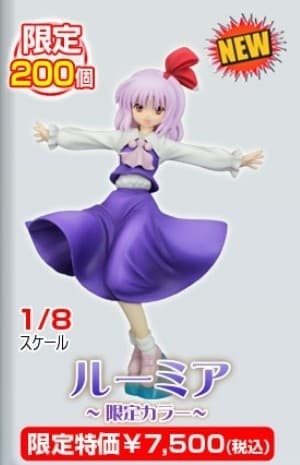 Touhou Project - Rumia - 1/8 - Limited Color