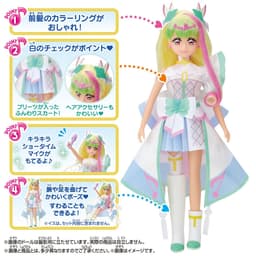Kimi to Idol Precure♪ - Cure Zukyoon - Precure Style, view 2 of 4