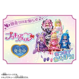 Kimi to Idol Precure♪ - Cure Zukyoon - Precure Style, view 3 of 4