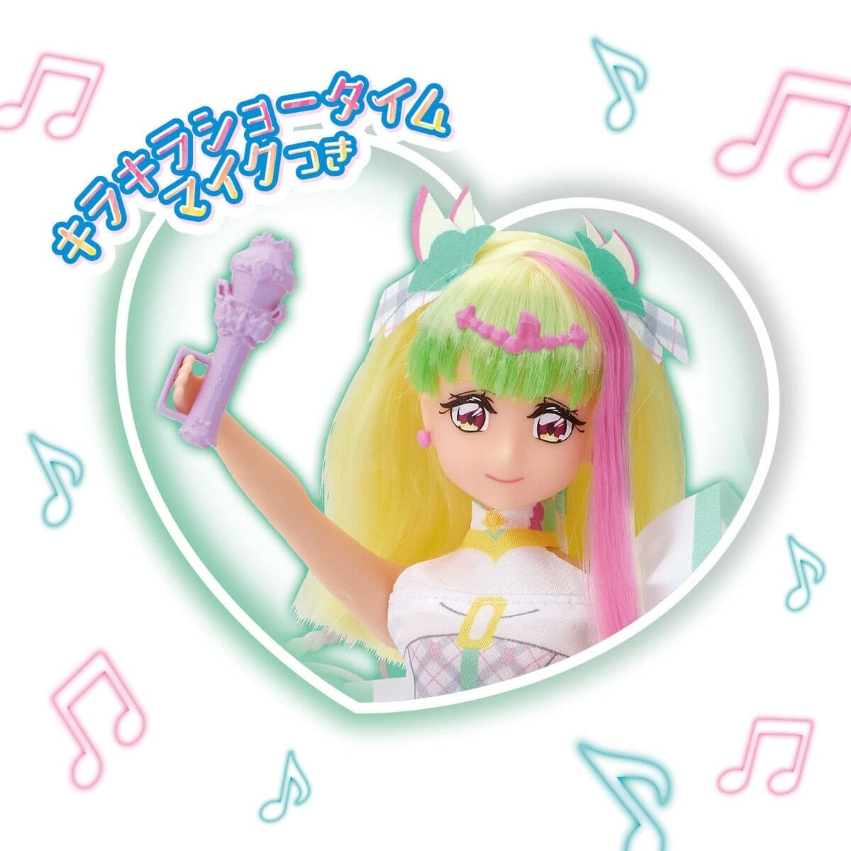 Kimi to Idol Precure♪ - Cure Zukyoon - Precure Style, view 3 of 3