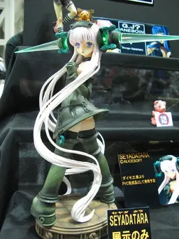 Daiakuji - Seyadatara - 1/4
