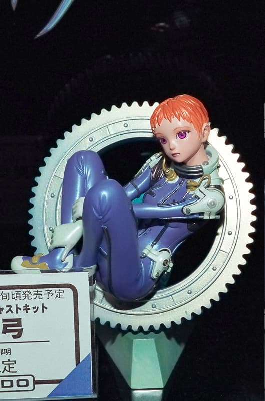 Ao no Roku-gou - Kino Mayumi - 1/6
