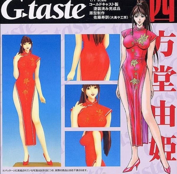figure