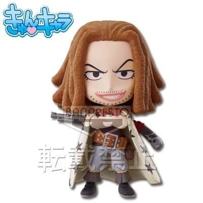 One Piece - Yasopp - Ichiban Kuji - Ichiban Kuji Kyun-Chara World One Piece ~Kaizokuki no Shita ni~ - Kyun-Chara