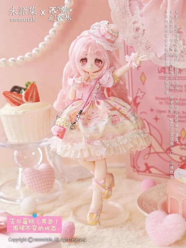 Endless Dream - MomoTale - Birthday Cake - 1/8 - Hidden Recolor