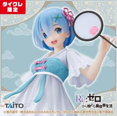 Re:Zero kara Hajimeru Isekai Seikatsu - Rem - Coreful Figure - National Style Dress Ver