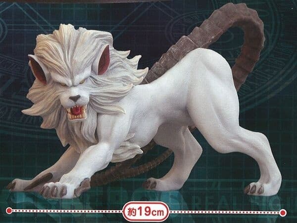 Shin Megami Tensei - Cerberus - Real Figure