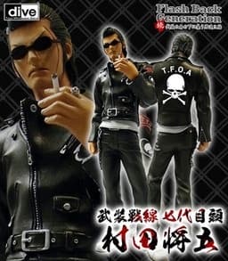 Crows X Worst - Murata Shougo - Flashback Generation - Zoku Busou no Na no Shita ni Tsudou Otokotachi - Riders Edition A