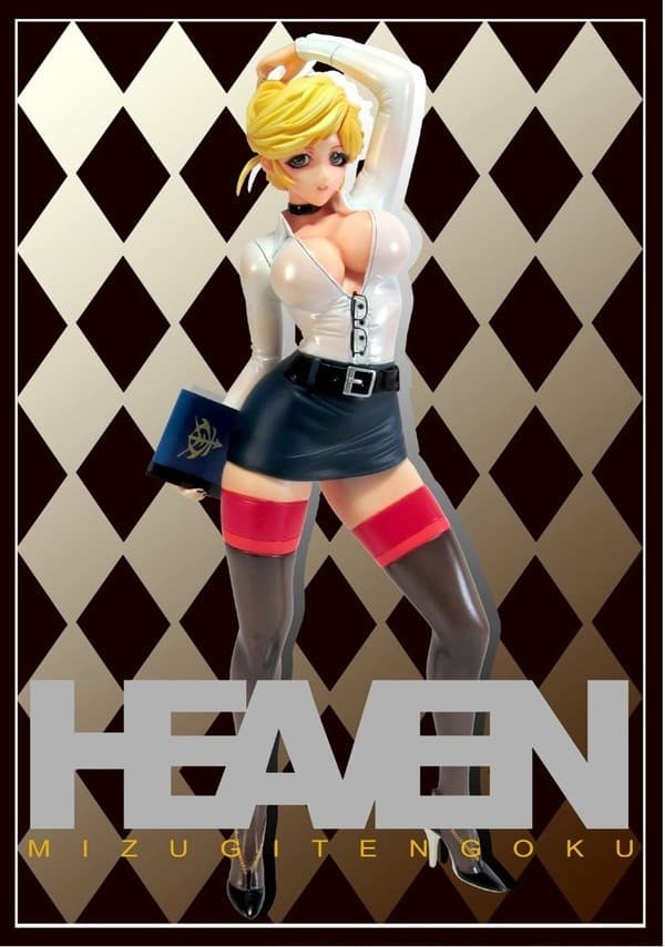 Kidou Senshi Gundam: Dai 08 MS Shotai - Cynthia