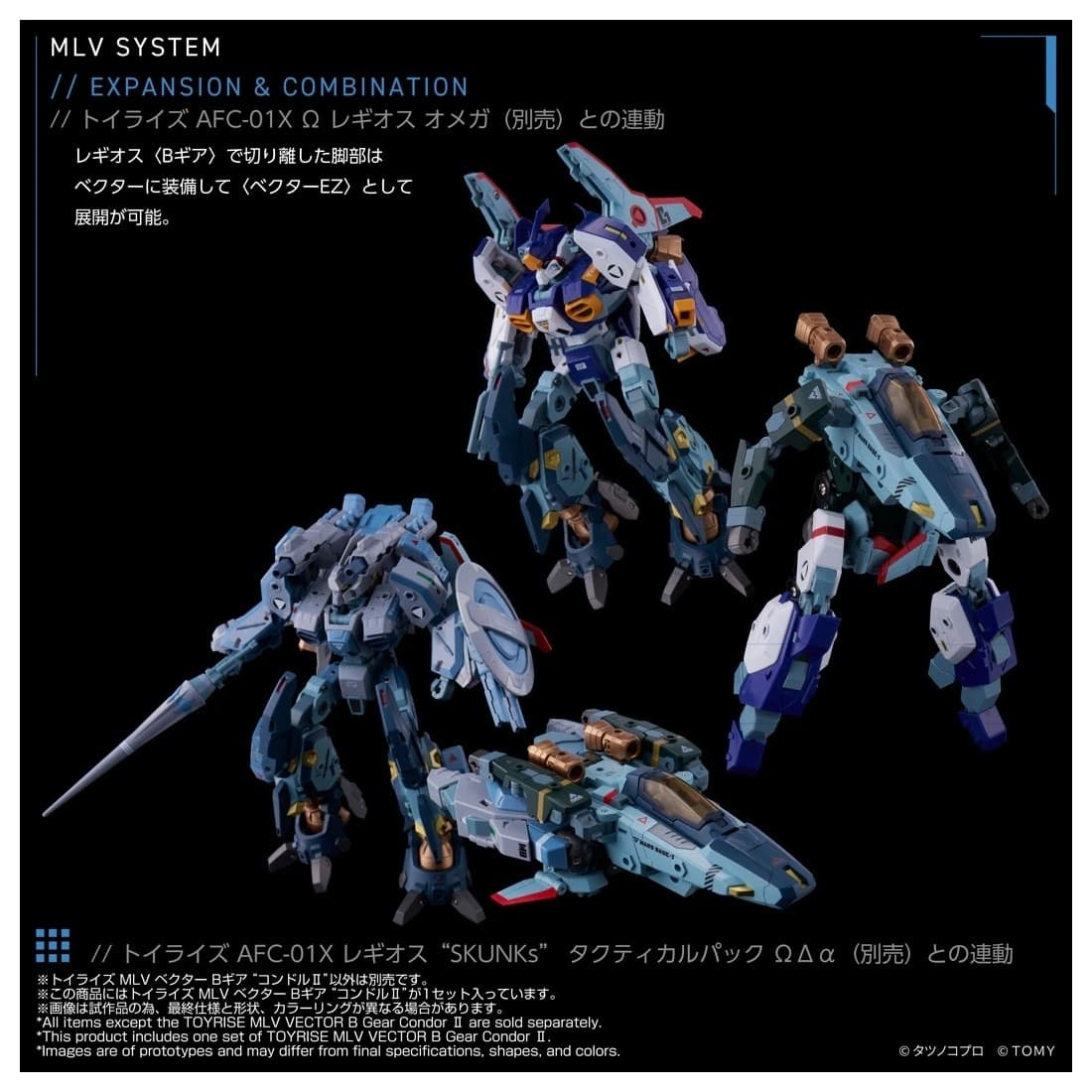 Kikou Souseki Mospeada Another Genesis - MLV Vector B-Gear Condor II - T-Spark - ToyRise, view 3 of 5
