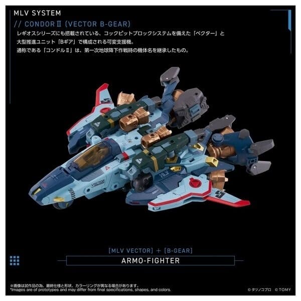 Kikou Souseki Mospeada Another Genesis - MLV Vector B-Gear Condor II - T-Spark - ToyRise