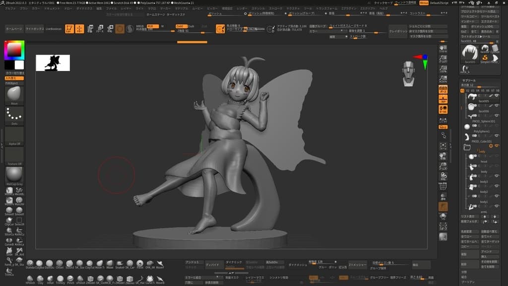figure