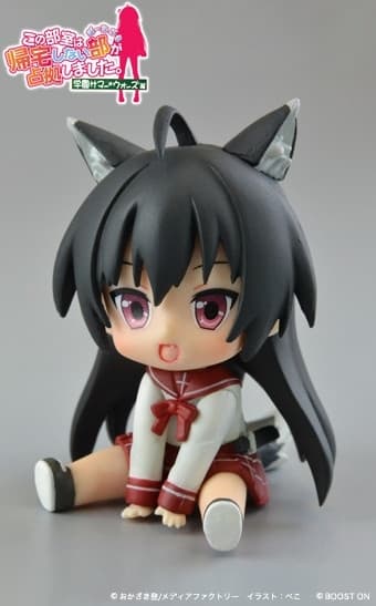 Kono Bushitsu wa Kitaku Shinai Bu ga Senkyo Shimashita. - Sakurae Yusura - Petanko