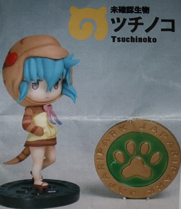 Kemono Friends - Tsuchinoko