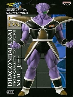 Dragon Ball Kai - Ginyu - High Quality DX - #3