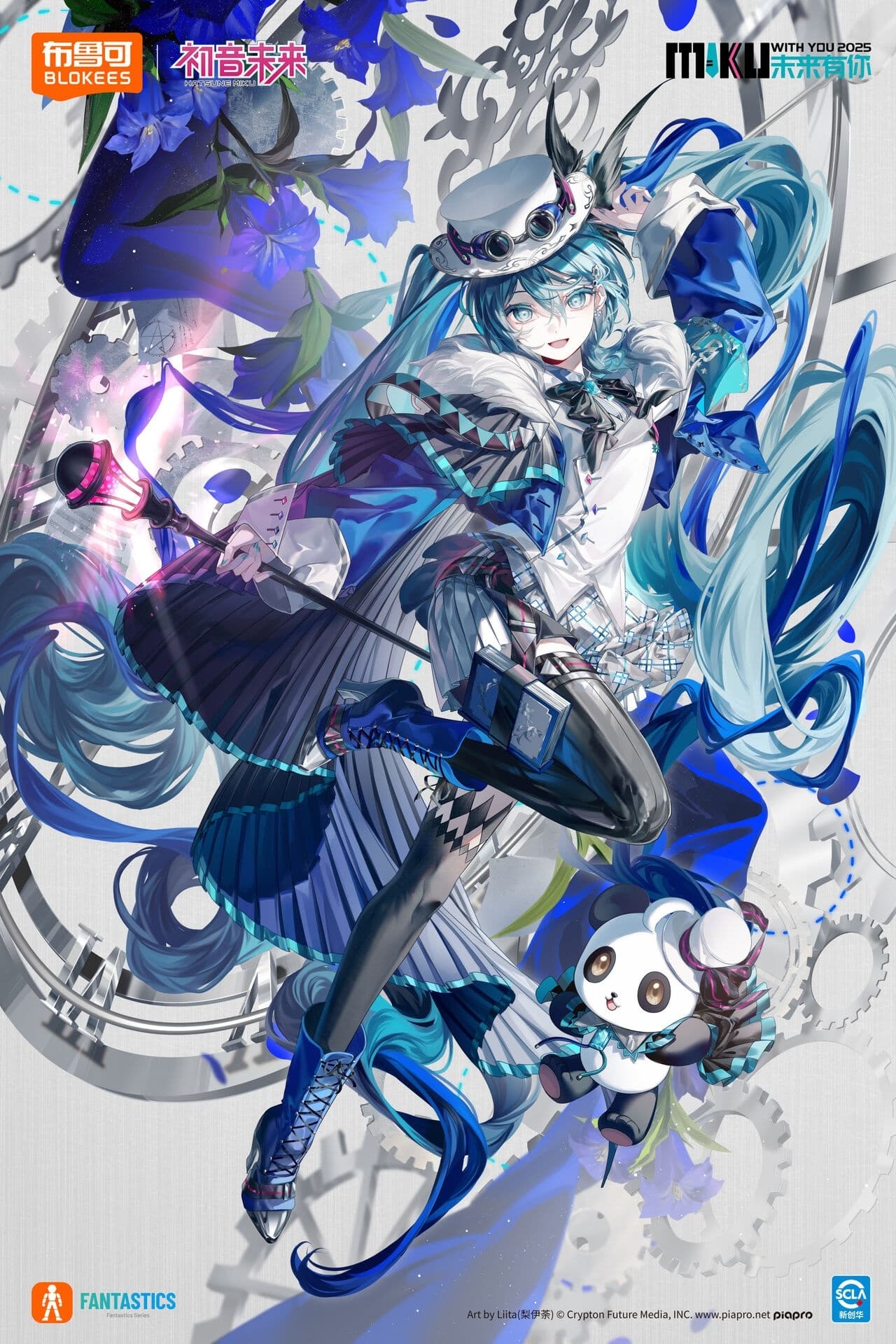 figure
