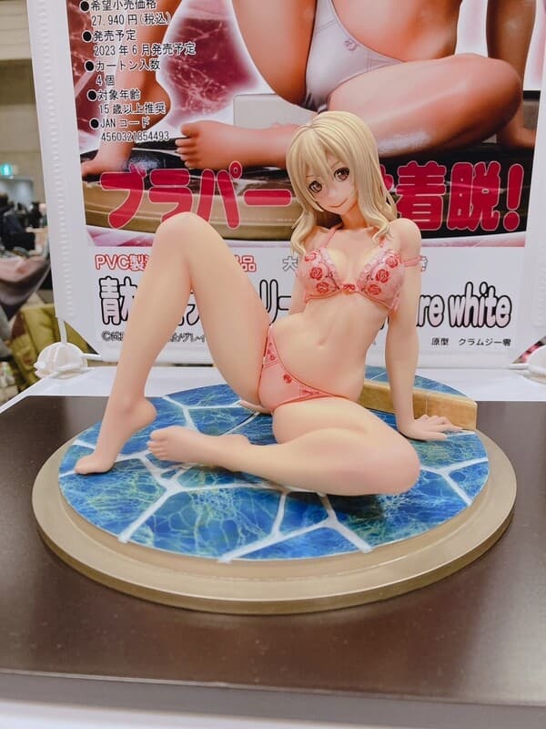 Gleipnir - Aoki Clair - 1/5.5