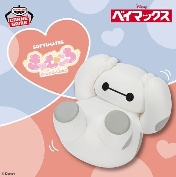 Big Hero 6 - Baymax - Kyumu-coro - Ookina Sofvimates - Sofubi Figure