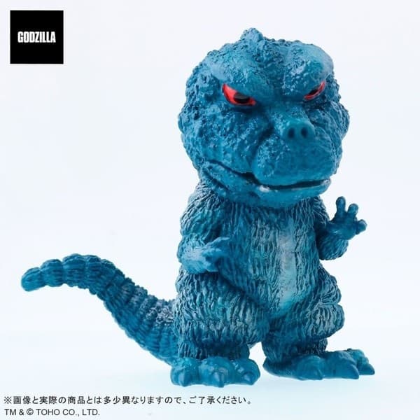 Gojira vs. Hedorah - Gojira - DefoReal Series - Bullmark Color Set