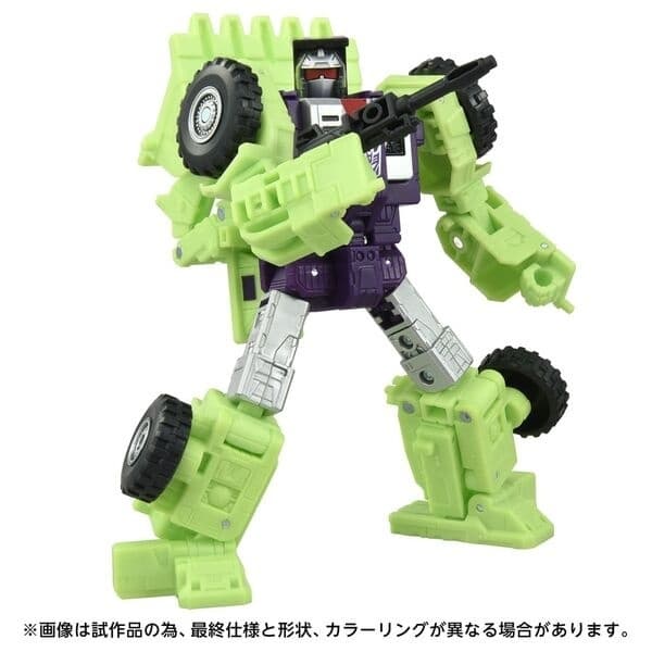 The Transformers: The Movie - Scrapper - Studio Series (TS-06) - Voyager Class