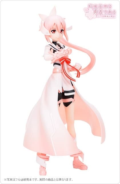 Yuuki Yuuna wa Yuusha de Aru - Yuuki Yuuna - CharaGumin - 1/10
