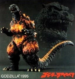 Gojira vs. Destoroyah - Burning Gojira - Burning Godzilla 1995 - GODZILLA VS DESTOROYAH Yuji Sakai’s Concept Works “Ka-Ma-E”