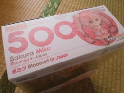 Vocaloid - Hatsune Miku - Nendoroid (#500) - Sakura, Bloomed in Japan, view 19 of 24