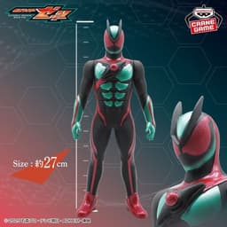Kamen Rider Zeztz - Big Size Soft Vinyl Figure