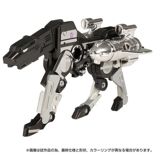Super Lifeform Transformers: Beast Wars Metals - Jaguar