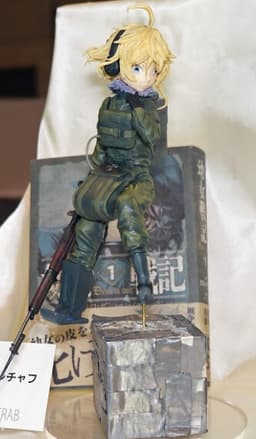 figure