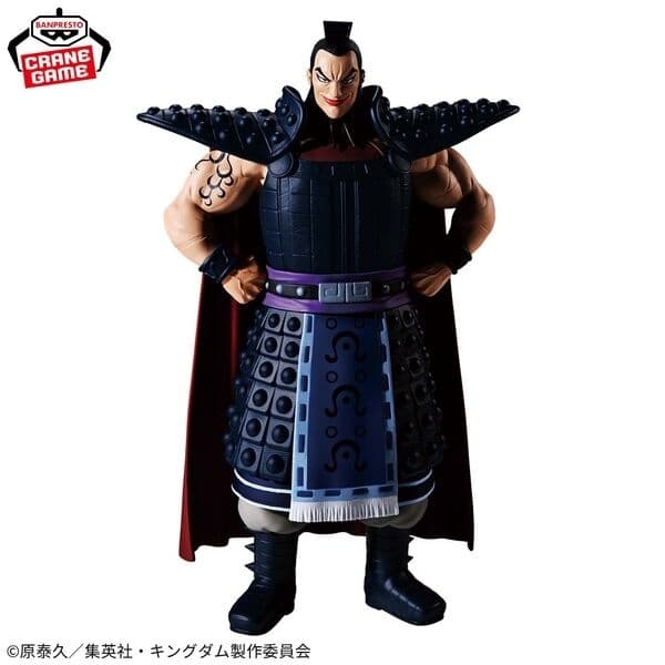 Kingdom - Ou Ki - Grandista