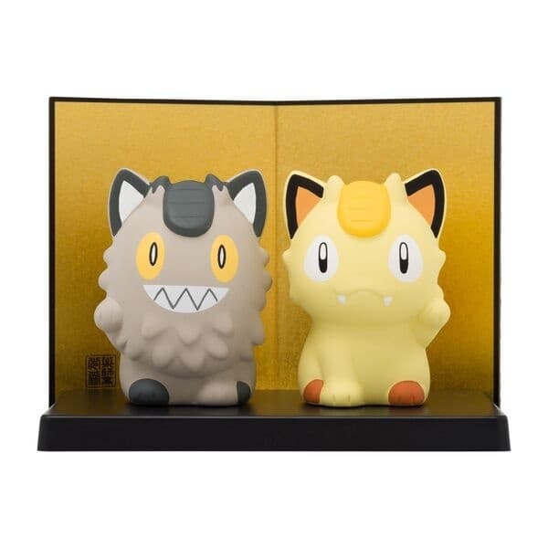 Pocket Monsters - Nyarth - Sue-kazari - Yakushigama
