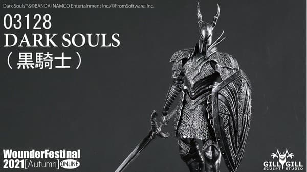 Dark Souls - Kuro Kishi - 1/12