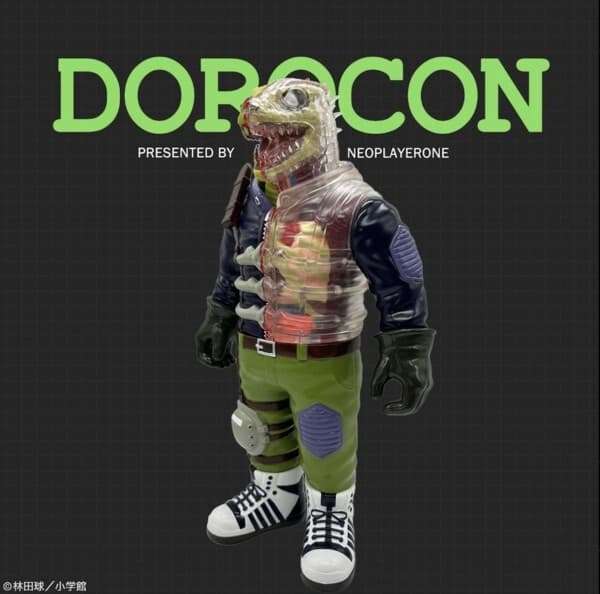 Dorohedoro - Caiman - Neo Sofvi Series - Sofubi Figure - C.A.M ver.