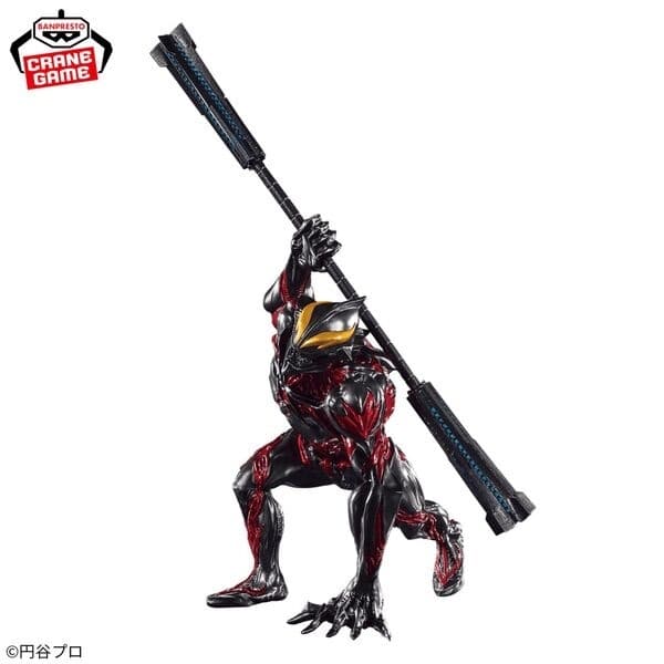 Daikaiju Battle: Ultra Ginga Densetsu THE MOVIE - Ultraman Belial - Goukai