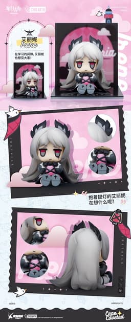 Arknights - Irene - Arknights Mini Series - Arknights Mini Series Cape Coveted Q Version Figure