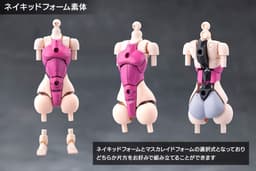 MEGALOMARIA UNLIMITED UNIVERSE AIRLY Plastic Model, view 19 of 27