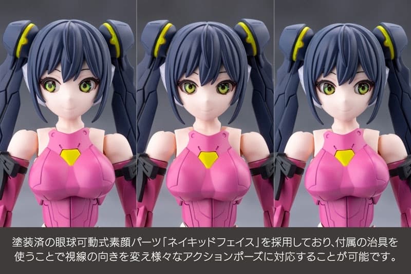 MEGALOMARIA UNLIMITED UNIVERSE AIRLY Plastic Model, view 17 of 26