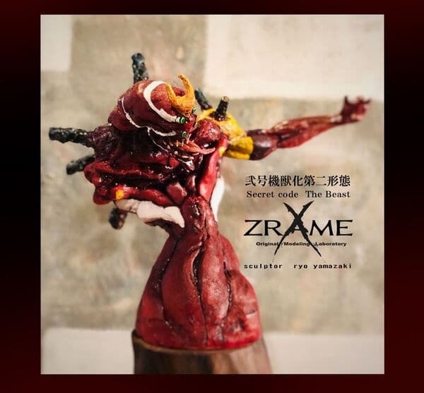 Evangelion Shin Gekijouban: Ha - EVA-02 The Beast