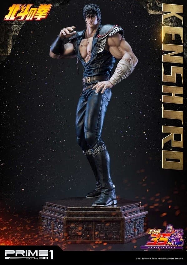 Hokuto no Ken - Kenshirou - Premium Masterline (PMFOTNS-01) - 1/4