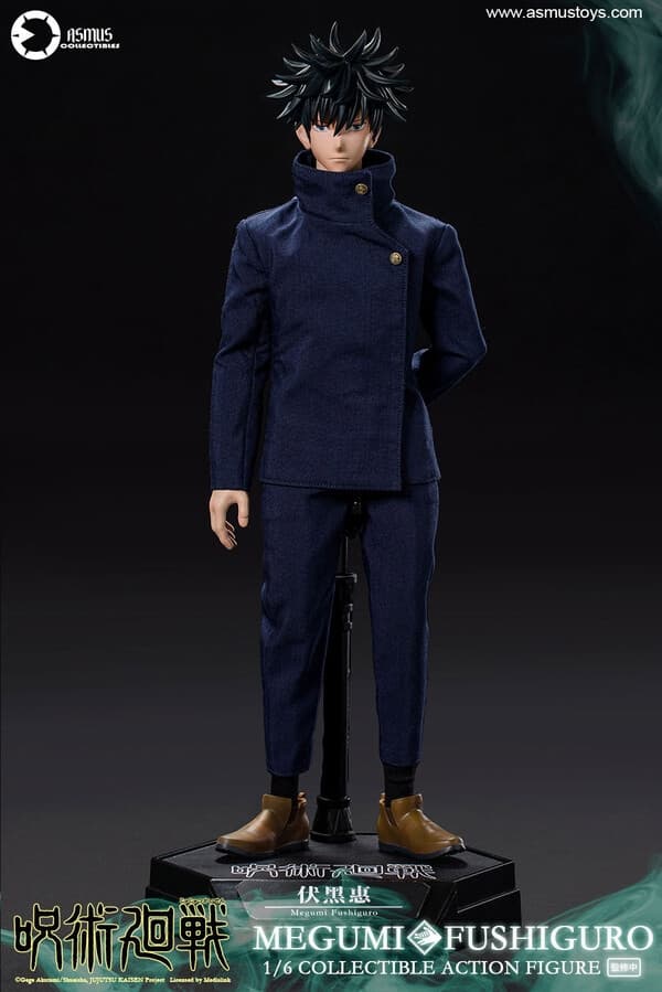 Jujutsu Kaisen - Fushiguro Megumi - Gyokuken - Seiteishirazu - 1/6