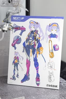 figure