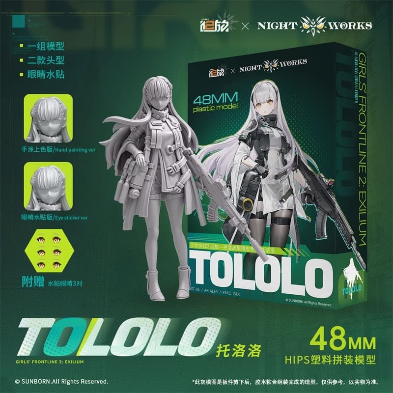 Girls' Frontline 2: Exilium Tololo Unpainted Miniature Plastic KIt