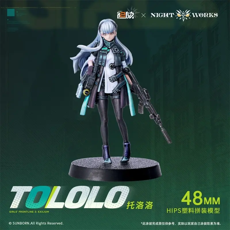 Girls' Frontline 2: Exilium Tololo Unpainted Miniature Plastic KIt, view 1 of 3