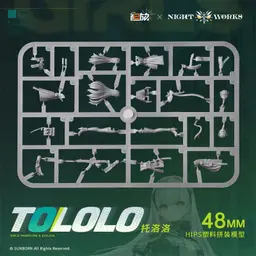 Girls' Frontline 2: Exilium Tololo Unpainted Miniature Plastic KIt, view 3 of 4
