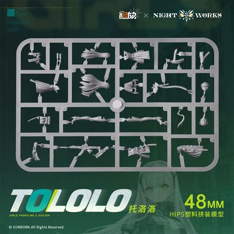 Girls' Frontline 2: Exilium Tololo Unpainted Miniature Plastic KIt, view 2 of 3