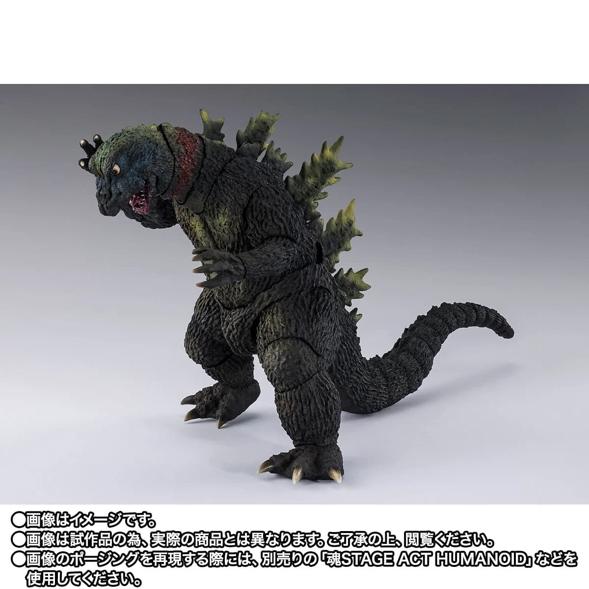 Ultraman - Jirass - S.H.Figuarts, view 3 of 5