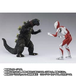 Ultraman - Jirass - S.H.Figuarts, view 3 of 6